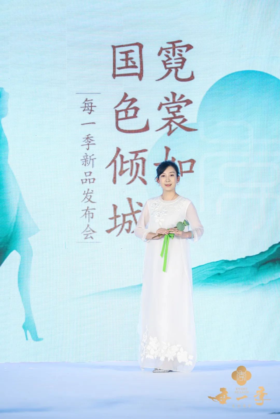 霓裳如梦,霓裳如梦汉服走秀串词