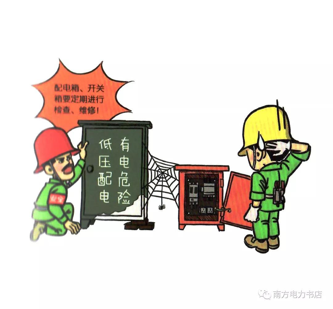 施工现场安全隐患漫画图,施工现场安全警示图片