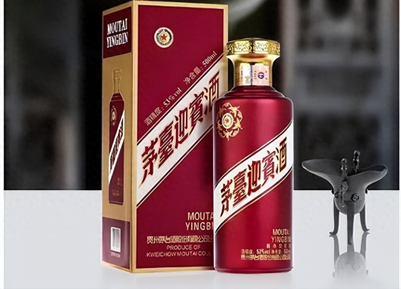 【茅台迎宾酒】酱香经典，迎宾迎天下！多少钱一瓶？性价比怎么样