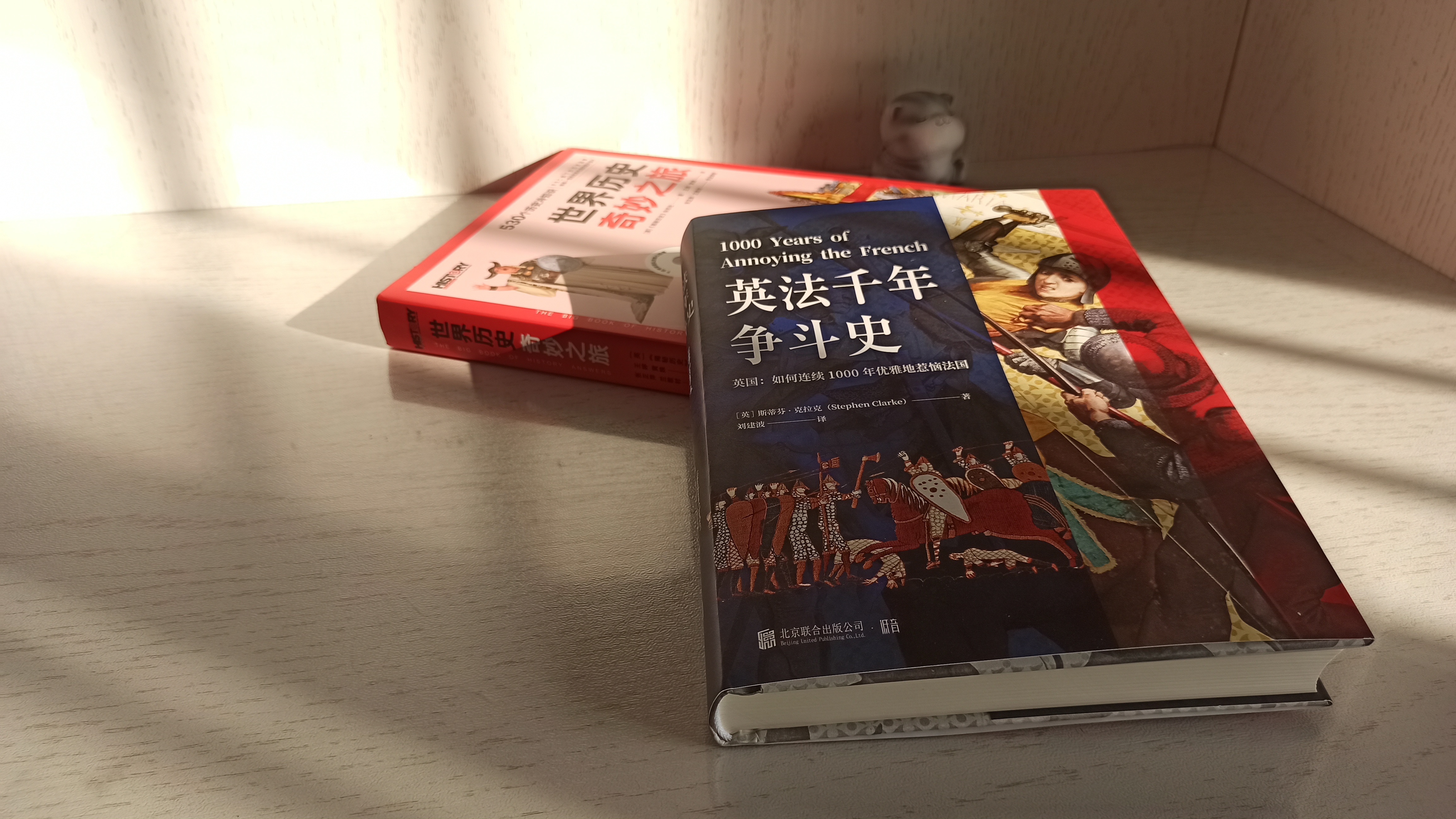 英法历史恩怨,英法百年之争