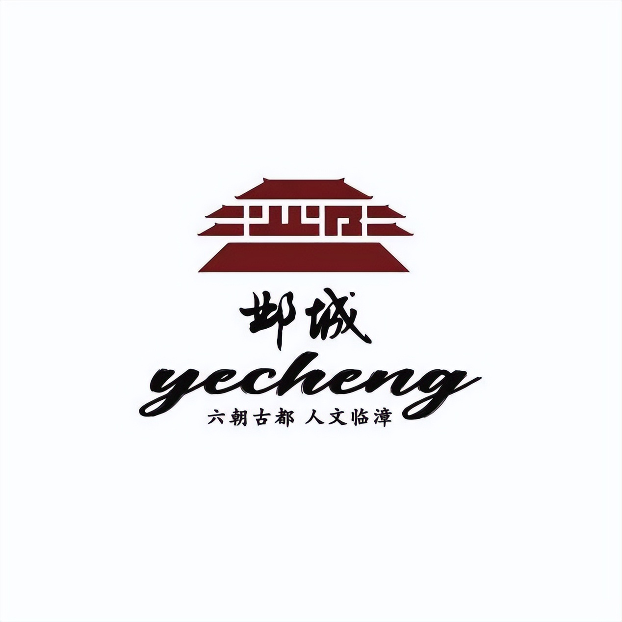 三国始信梦共有曹魏从来心底生