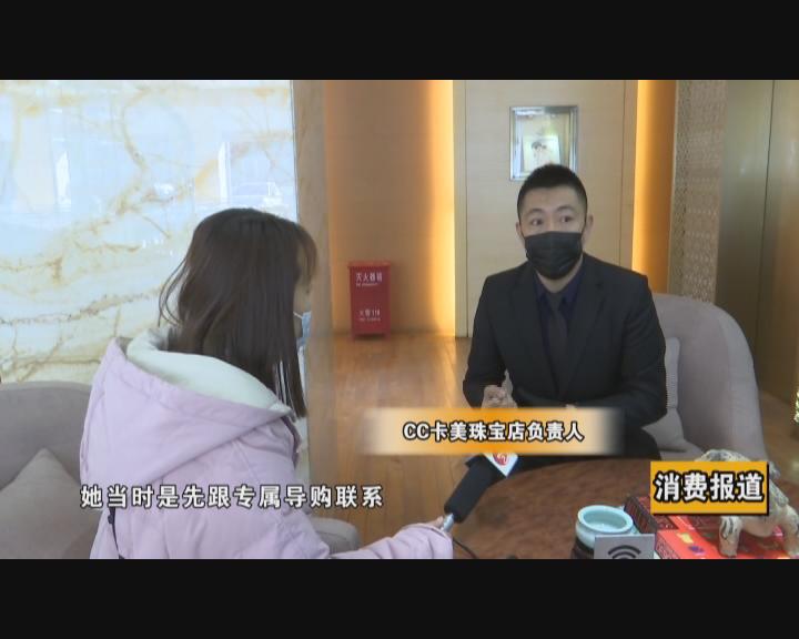 玫瑰金手镯断裂的原因,一万多的金手镯断了