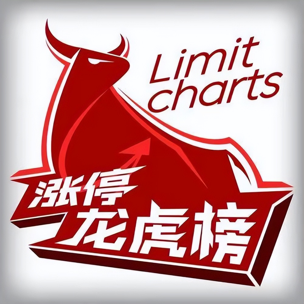 股市龙虎榜的选股技巧和方法,股市龙虎榜选股视频