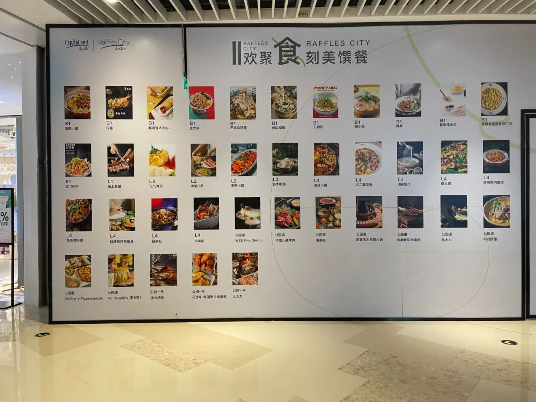 深圳来福士人气,深圳来福士开业