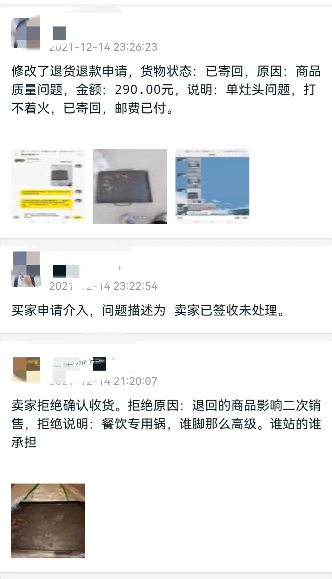 玩咸鱼赚钱,玩咸鱼有没有什么技巧