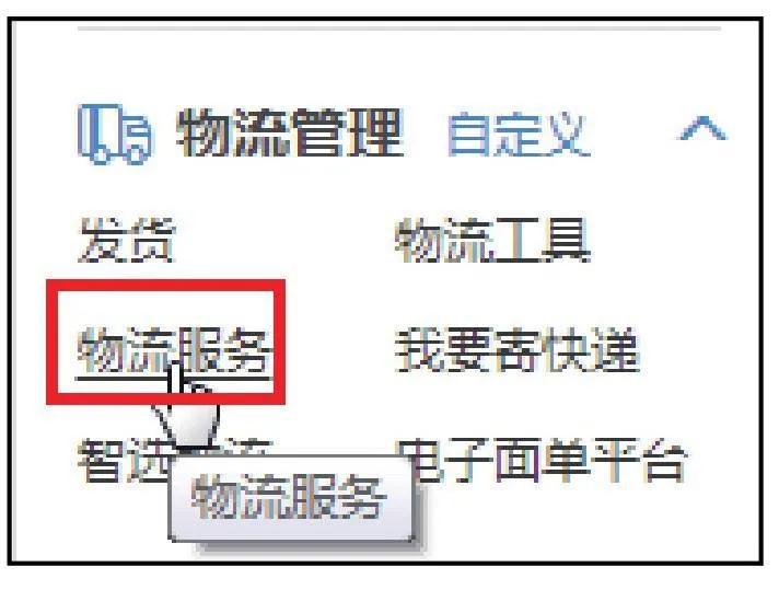 淘宝天猫电商运营,淘宝运营教程淘宝大学