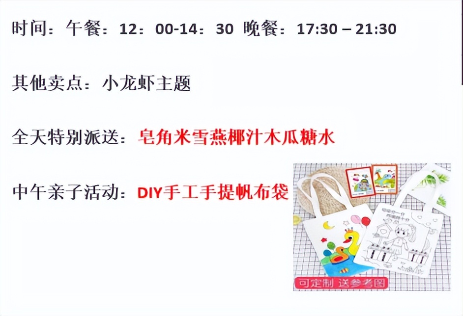 小龙虾无限畅食嘉善,小龙虾无限畅吃饮料畅饮