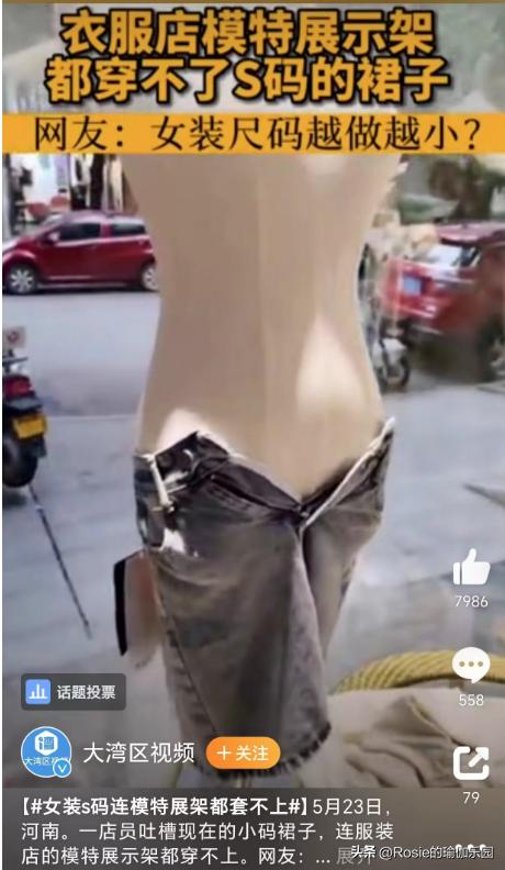 马思纯节食一星期瘦几斤,马思纯瘦20斤节食了多少天