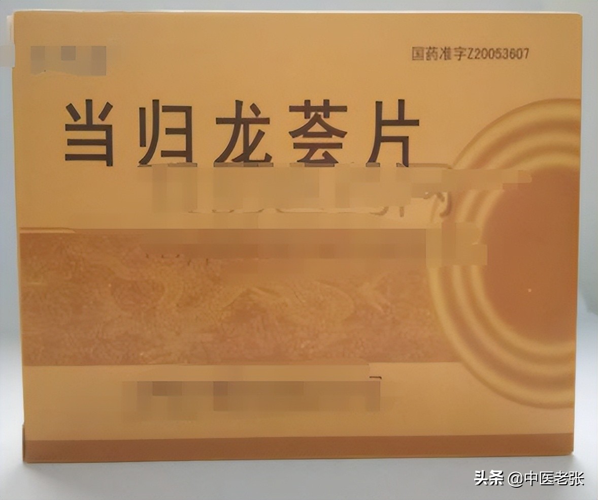 医院很少开的11种中成药太便宜,医院不常开便宜好用的中成药