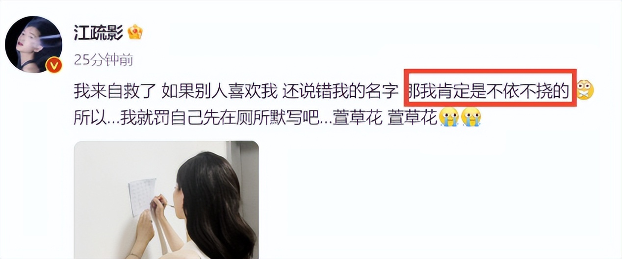 关晓彤于文文同框,于文文和关晓彤同框