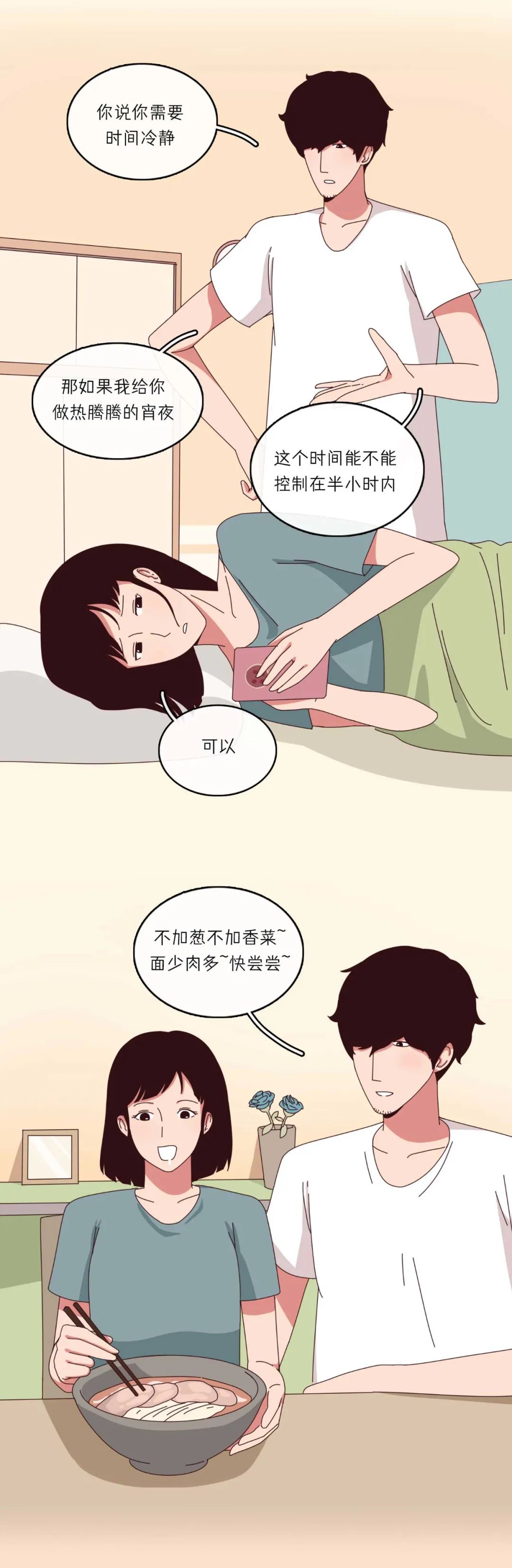 让女朋友舒服的6个姿势（女生勿入）
