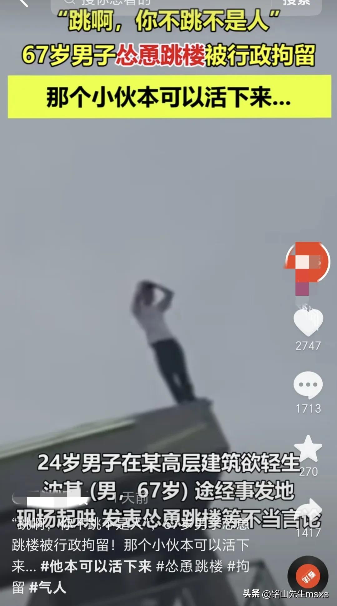 嘲讽、带节奏，满满负能量！网络上的“恶意满满”你能承受多少？