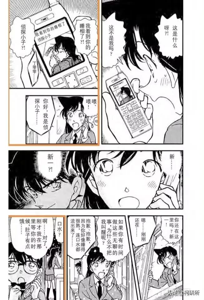 推理狂工藤新一,服部平次工藤新一推理对决