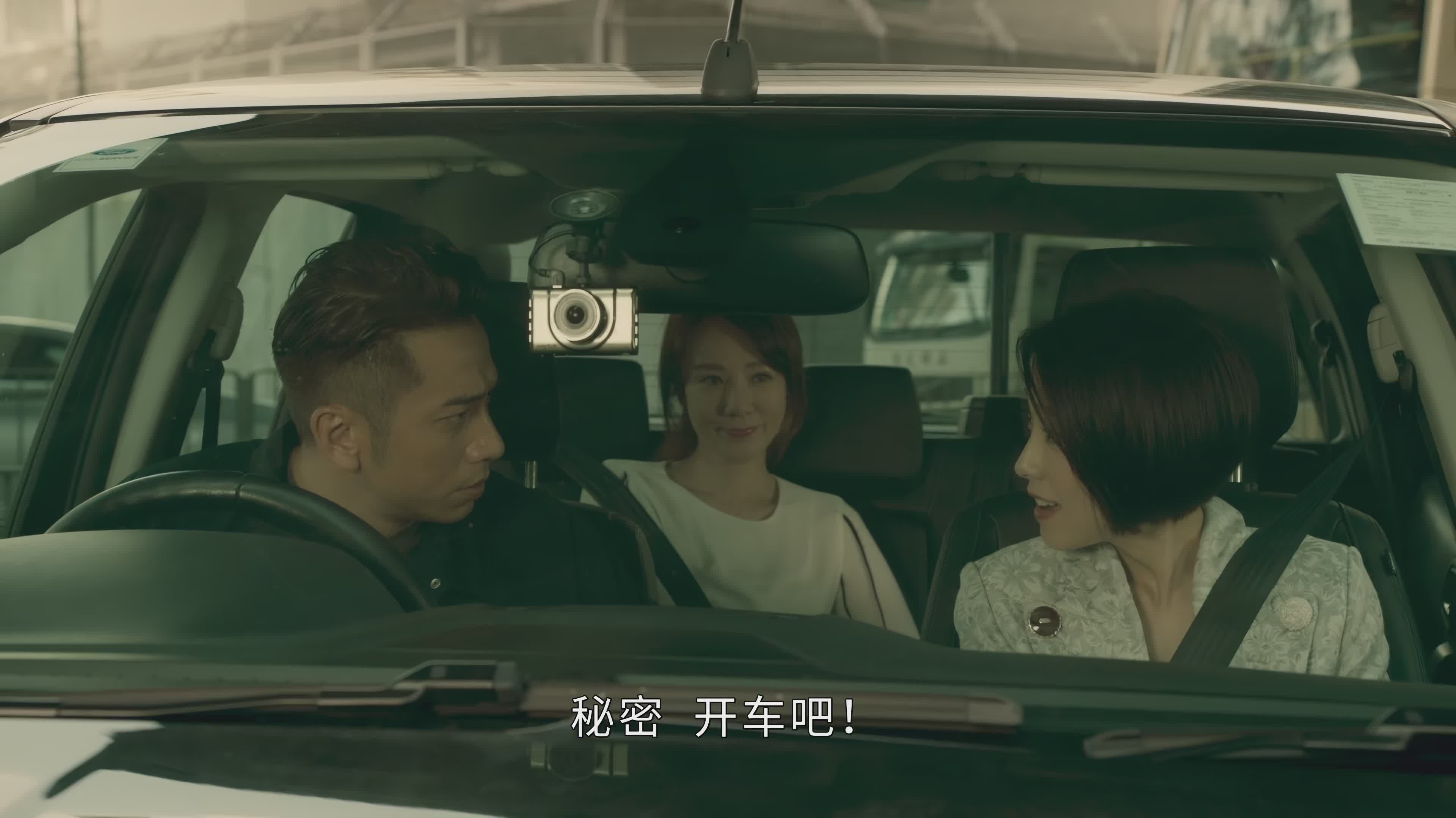 飞虎3剧情嘉轩和家宝,飞虎3俊飞