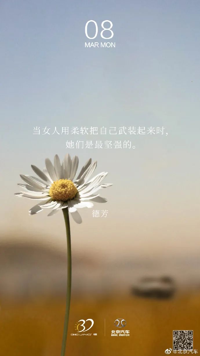 医院三八妇女节宣传海报图片,3月8号妇女节海报图片