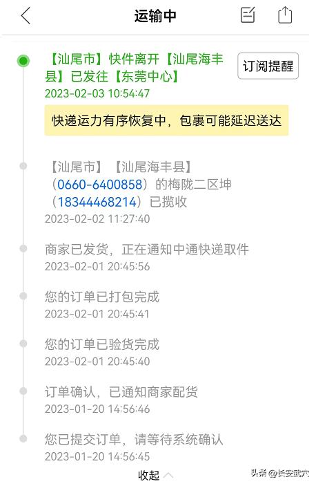 业务系统发生异常,业务异常怎么处理