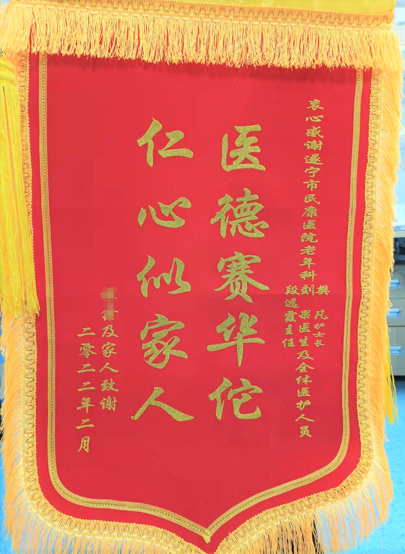 短短1个月，遂宁市民康医院把他从死亡线上拉了回来