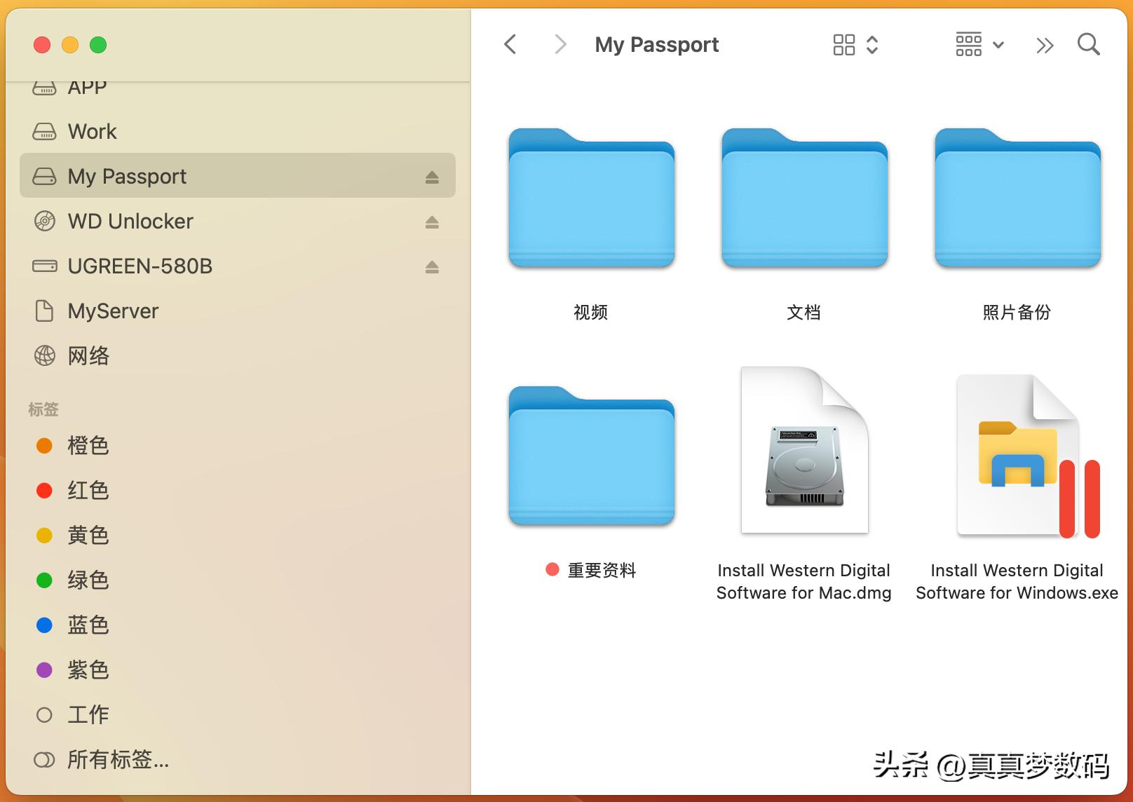 笔记本的绝佳扩容装备，快且安全：WDMyPassportSSD移动固态硬盘