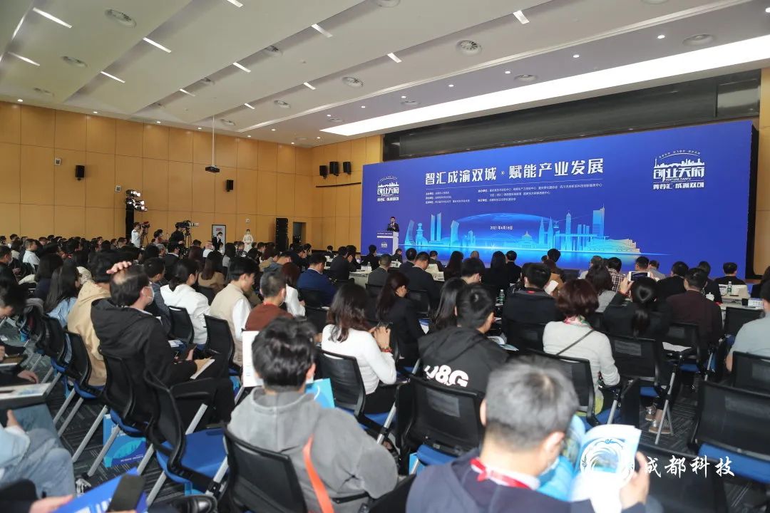 非凡十年·科创*途征**⑥｜创新创业的成都活力