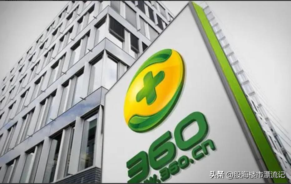 360公司为什么去年亏损那么多,360公司为什么要颠覆已有的模式
