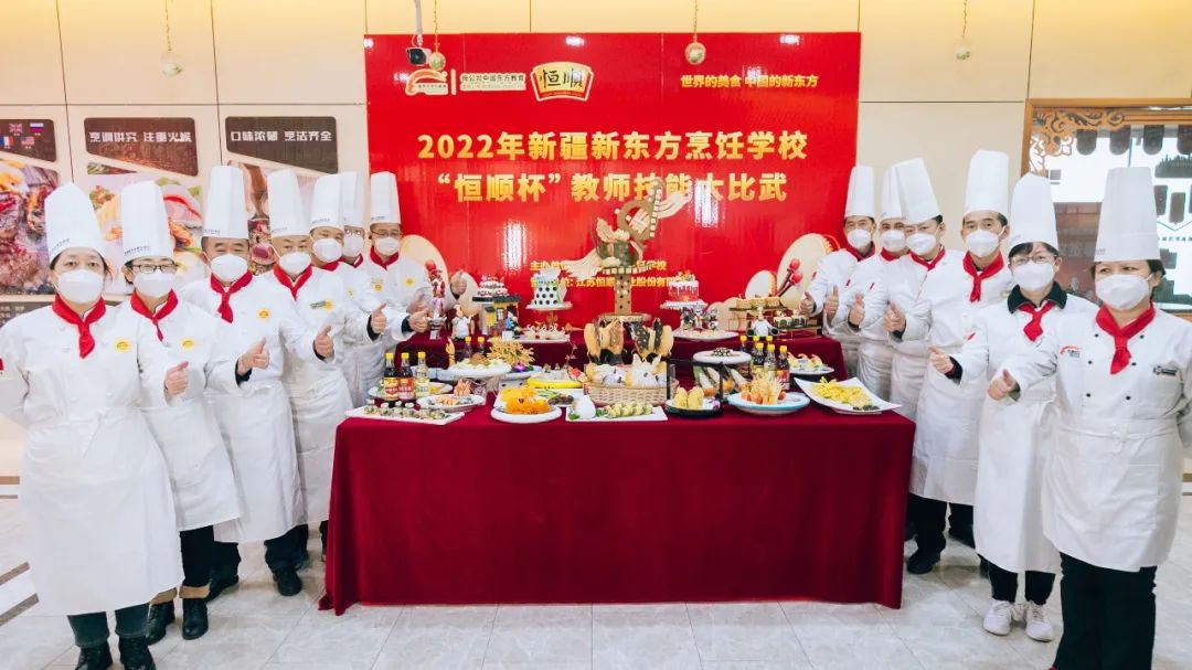 新东方杯全国教师技能大比武,2019新东方杯教师技能大赛