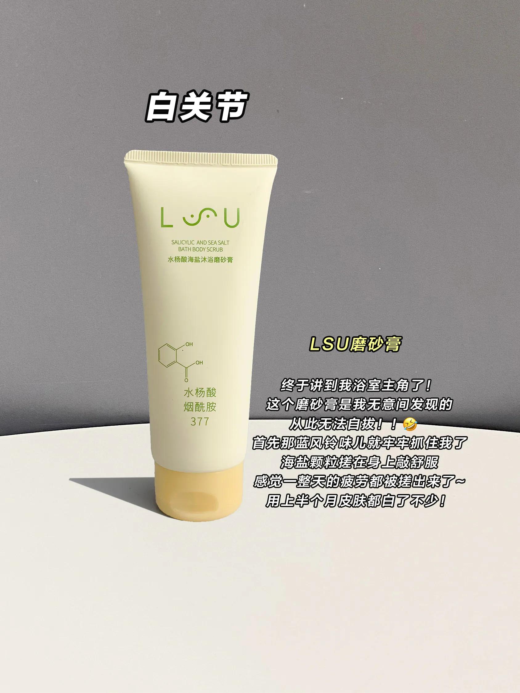 美白好物测评大全,新推荐过的好用美白物