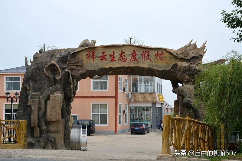 辽宁省沈阳市法库县鲜花店,辽宁省沈阳市法库县旅行社