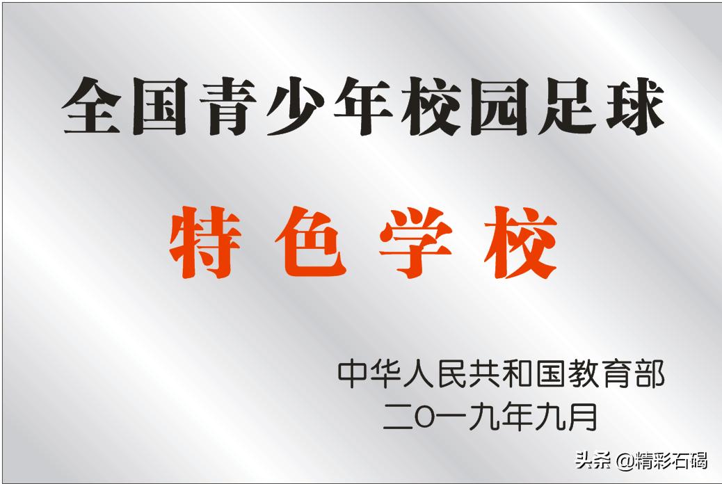 石碣四海学校招生简章,石排四海学校招生