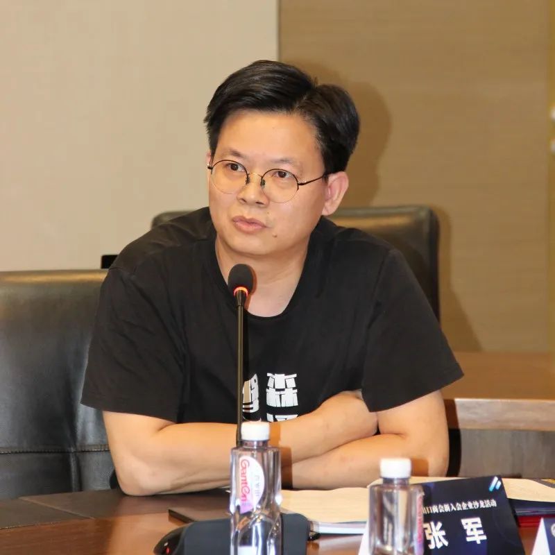 进出口商会会员大会主题,深圳市商会联谊交流会