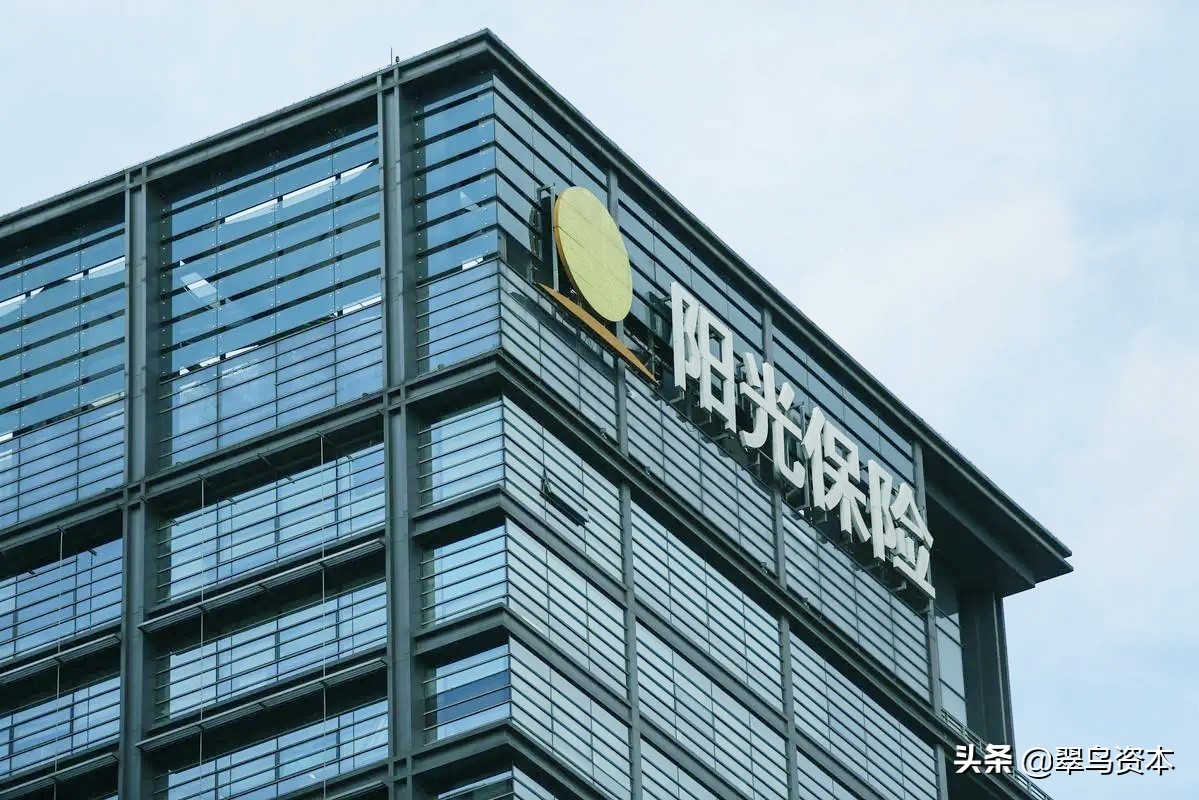 阳光保险香港上市聆讯时间,阳光保险报保险为啥这么慢呢