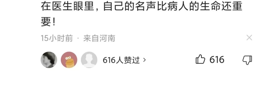 颅内支架手术后风险,颅内支架手术费用多少钱