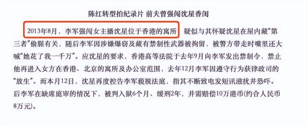 从红极一时到落魄的女星,从爆红到无人问津的歌手