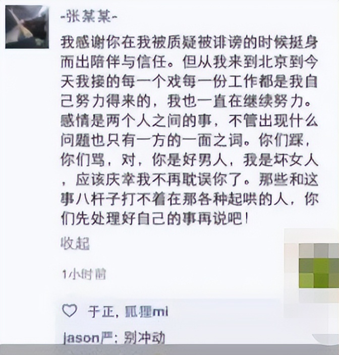 李晨范冰冰张馨予当年发生了什么,张馨予晒美照坐实怀孕传闻