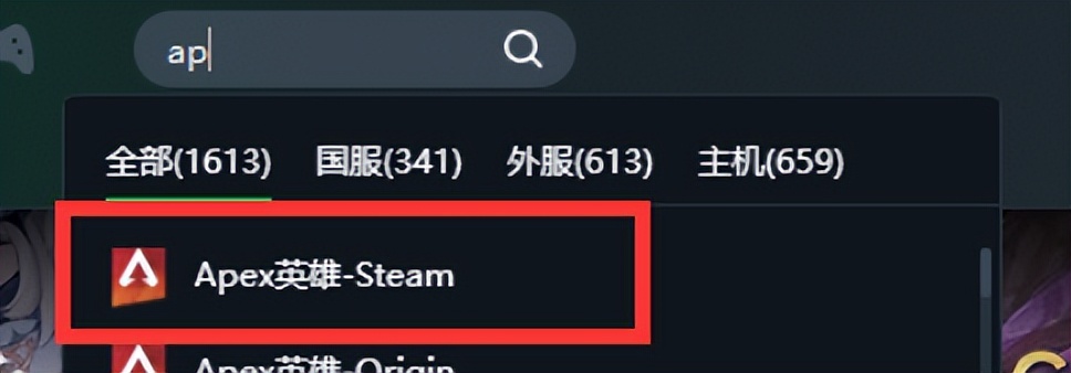 apex英雄steam入库方法简单,steamapex怎么入库