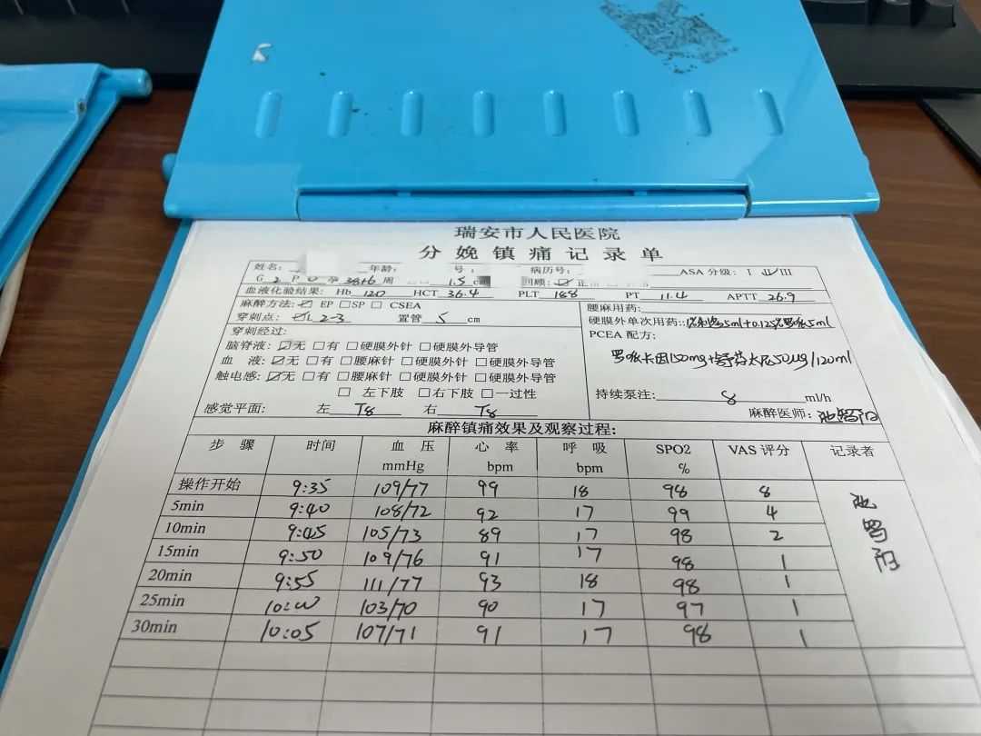 新服务新体验④丨麻醉医师24小时常驻产房，个性化轻松助产