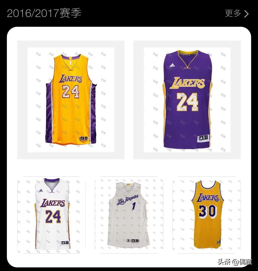 还得看你湖，湖人队历年球衣一览