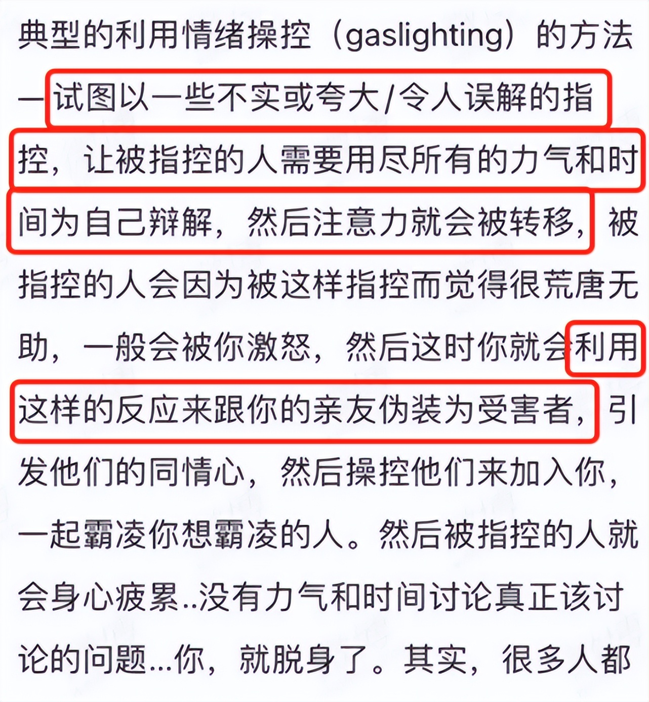 大s的聪明之处,大s是怎样变得白而有光泽的