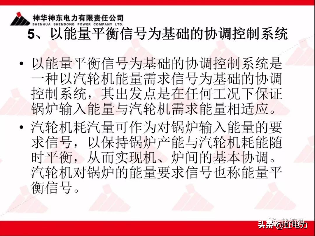 一次调频和二次调频的基本原理,一次调频和二次调频顺序