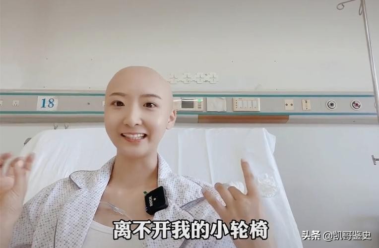 水滴筹25岁小伙患癌,千万富翁患癌水滴筹事件