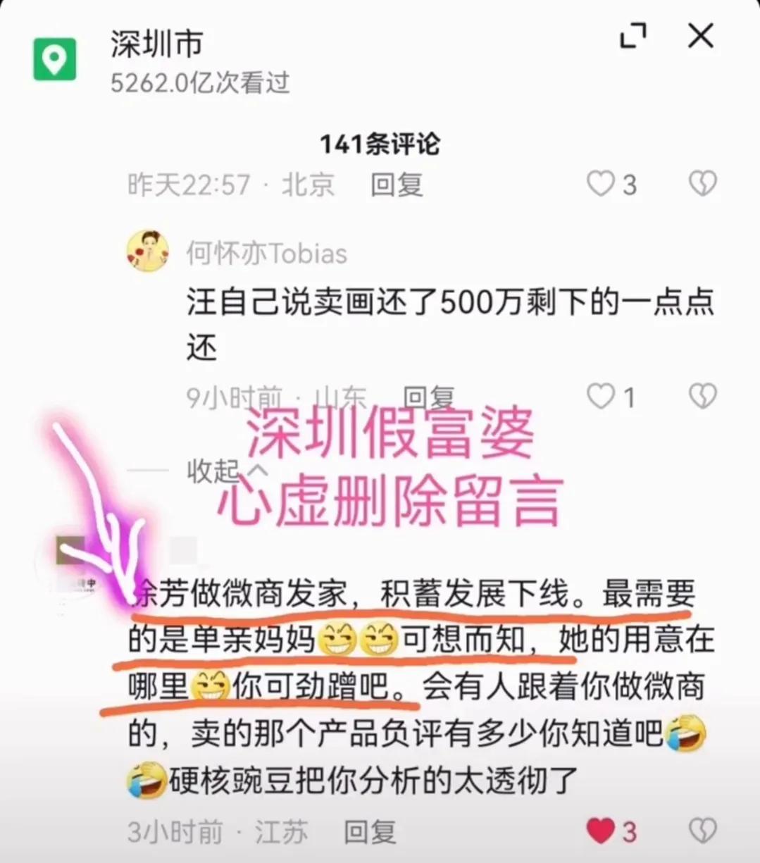 徐芳力挺大s视频,徐芳和大s什么关系