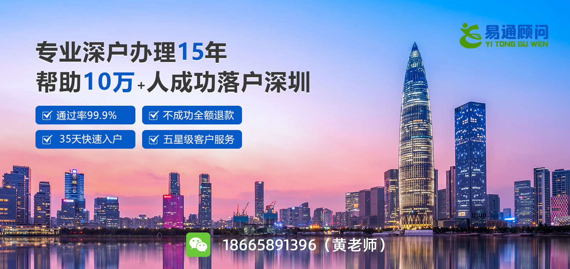 外地户口如何在深圳挂靠落户,深圳落户地址挂靠在哪比较好