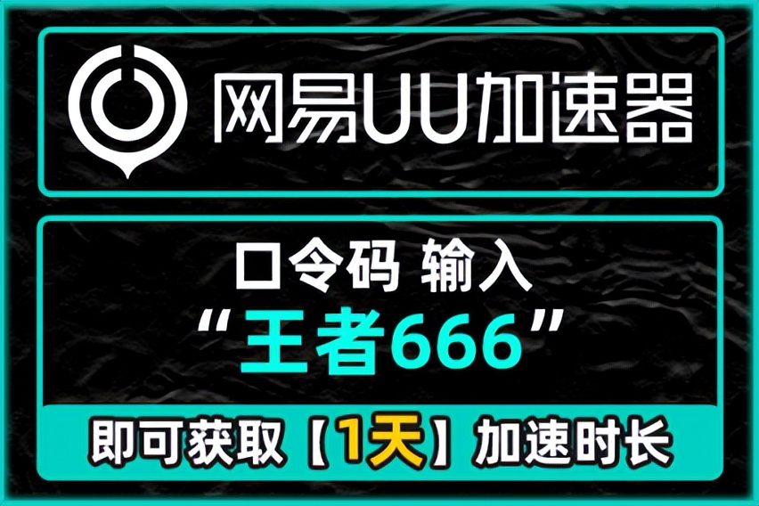 王者荣耀wifi老是断开怎么办,王者荣耀wifi长期出现网络不佳
