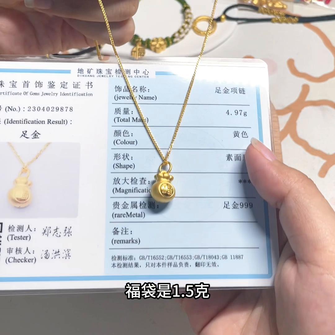 水贝黄金饰品分享,蹦迪手链水贝