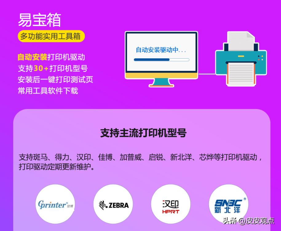 电脑装不上系统怎么解决,电脑添加打印机添加不上