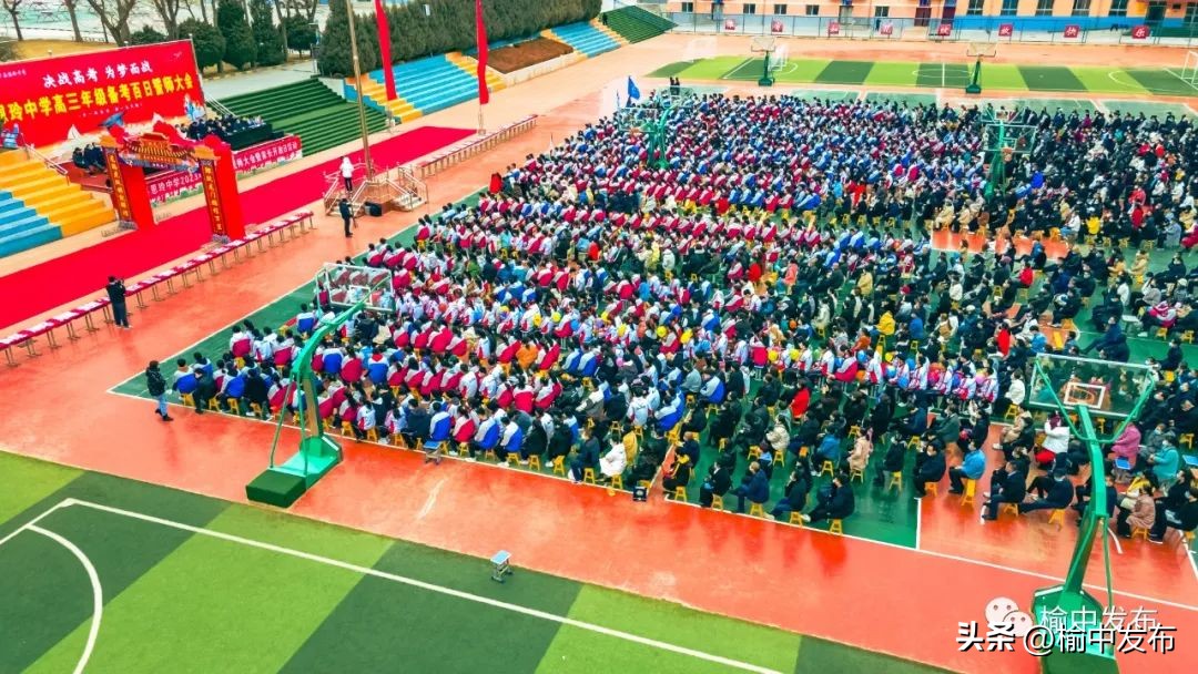 携手战百日，一起向未来”榆中县恩玲中学举行2023年高考“百日冲刺”誓师大会