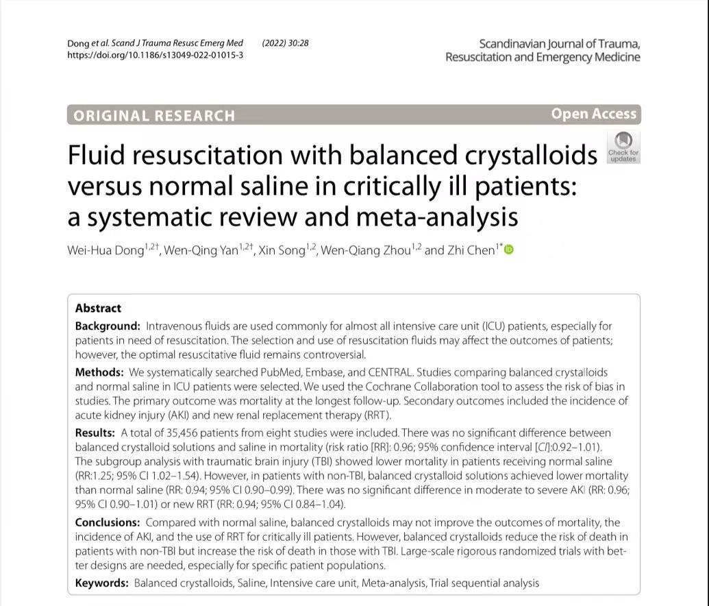 江西省人民医院急诊科团队发表危重症患者液体复苏治疗原创论著