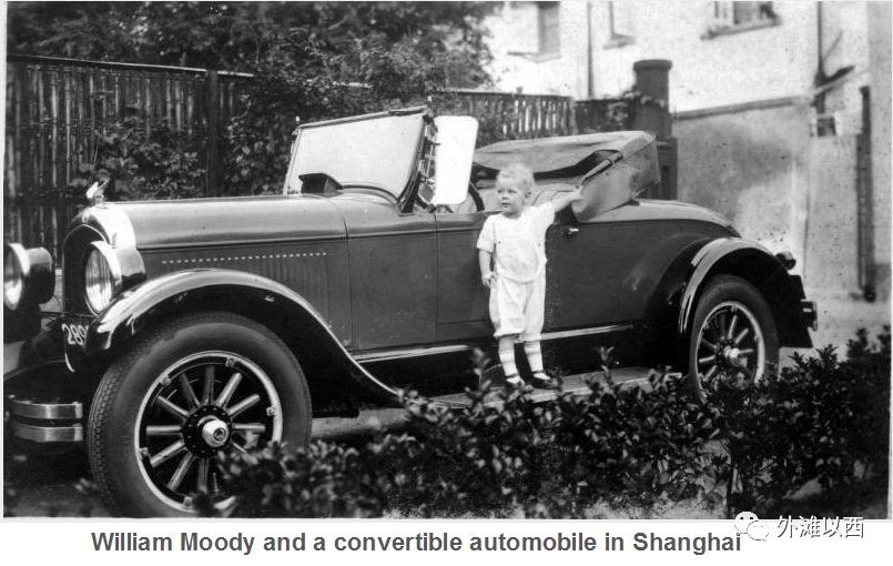 老上海的汽车4S店