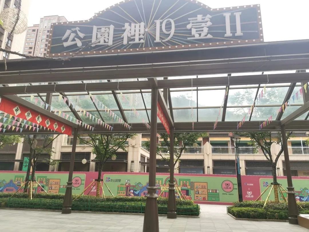 郑州正弘汇商业中心,郑州正弘汇是哪一年开业的