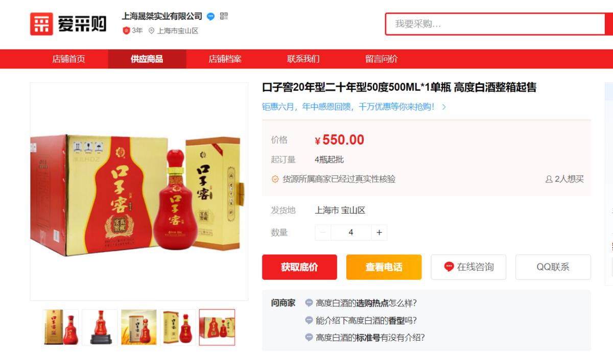 古井贡酒42度v10至尊价格表和图片,安徽白酒古井贡优惠价