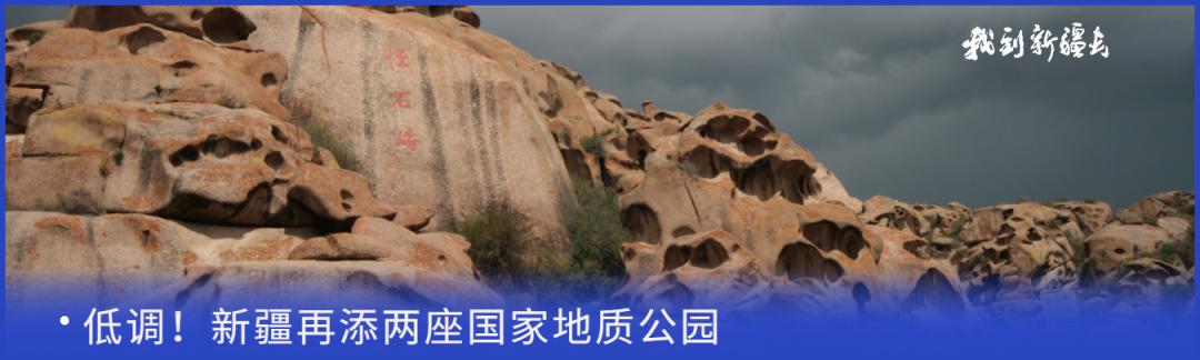 入疆旅游攻略,环疆旅游攻略大全